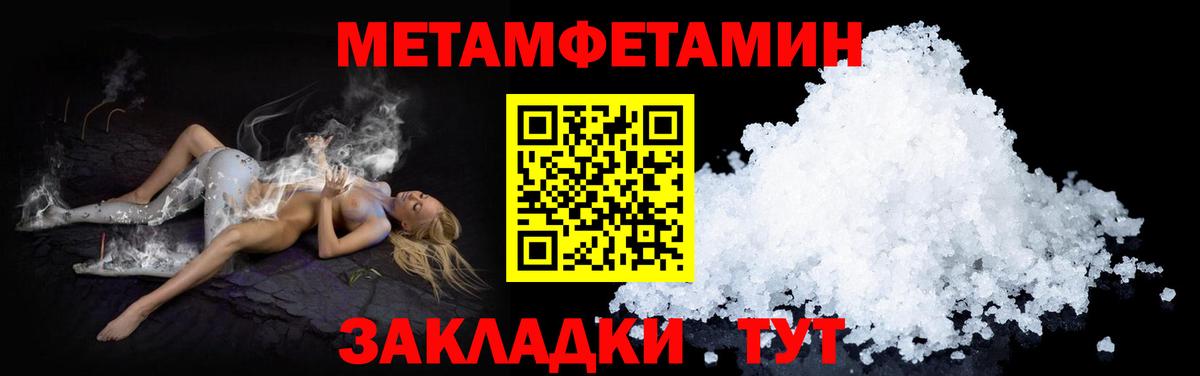 Amphetamine Premium  Вход с VPN  Мурино 