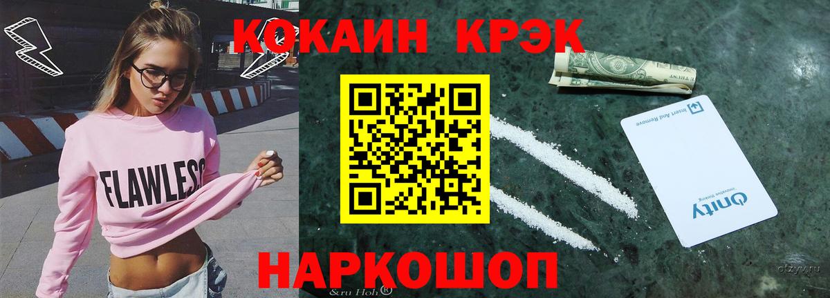 Кокаин 98%  КОКАИН VHQ  Вход с VPN  COCAIN  Мурино 