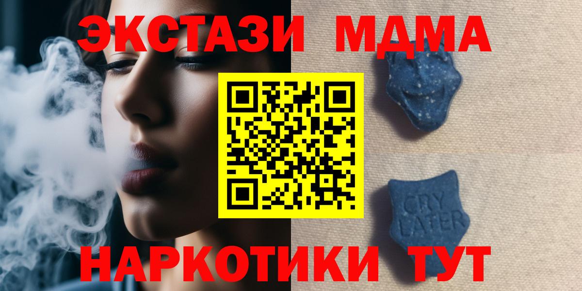 Мурино  Экстази  Вход с VPN  Ecstasy круглые  ЭКСТАЗИ Punisher 