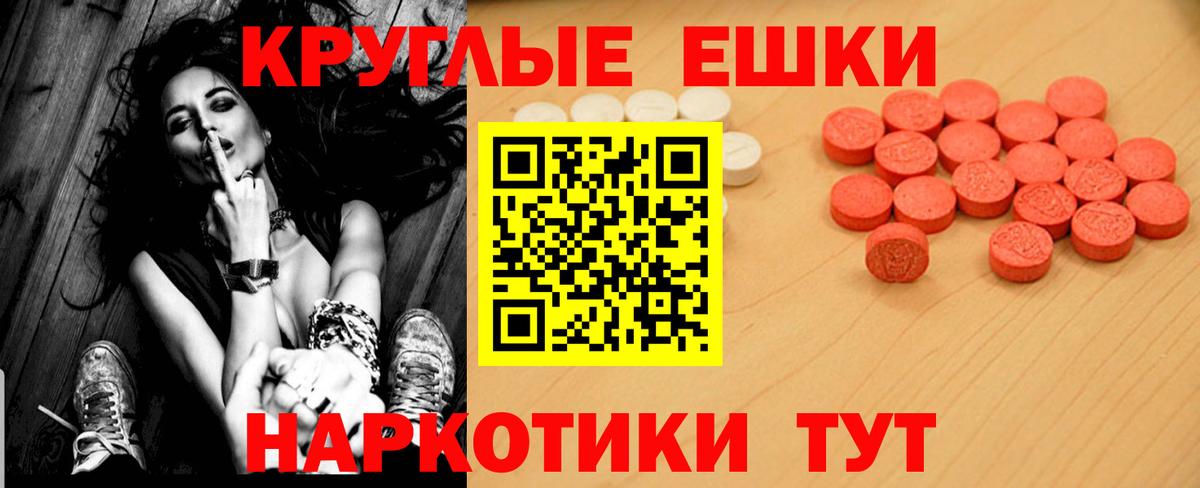 Ecstasy 300 mg Мурино