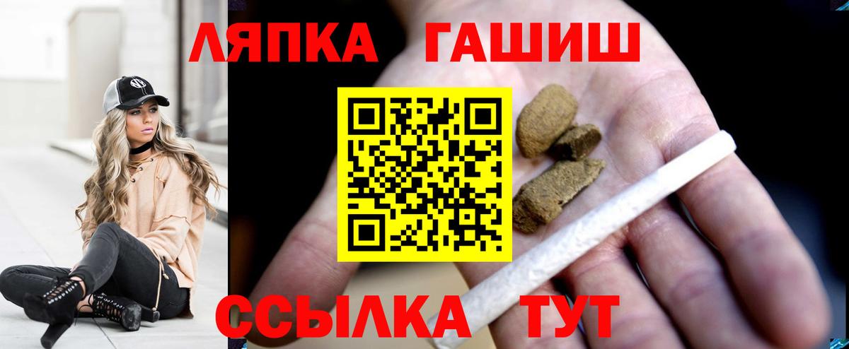ГАШ Ice-O-Lator Мурино