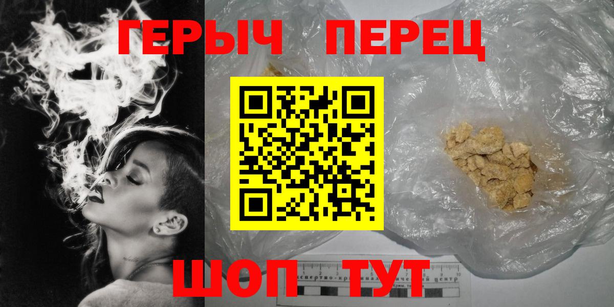 Мурино  Героин Heroin  ГЕРОИН  Вход с VPN 