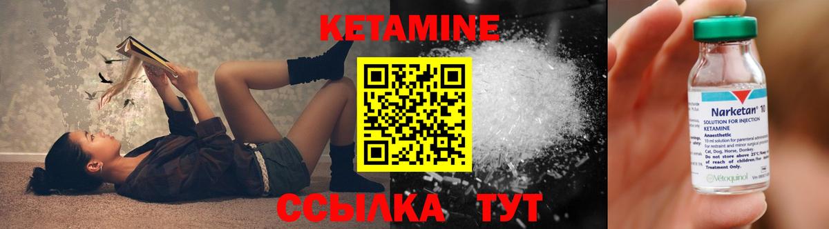Кетамин VHQ  даркнет формула  Мурино  Вход с VPN  hydra маркетплейс 