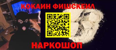 мяу мяу кристалл Гусь-Хрустальный