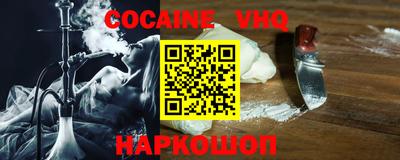 альфа пвп VHQ Гагарин