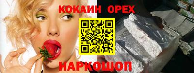 альфа пвп Гусиноозёрск