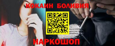 мяу мяу кристалл Гусь-Хрустальный