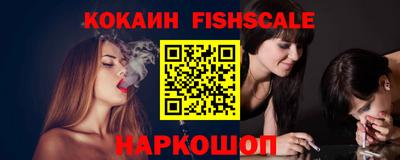 альфа пвп Гусиноозёрск
