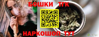 мяу мяу кристалл Гусь-Хрустальный