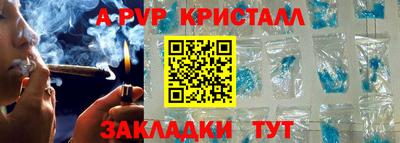 мяу мяу кристалл Гусь-Хрустальный