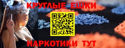 альфа пвп VHQ Гагарин