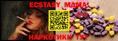 мяу мяу кристалл Гусь-Хрустальный