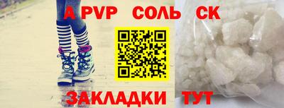 мяу мяу кристалл Гусь-Хрустальный