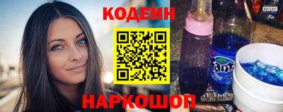 альфа пвп Гусиноозёрск