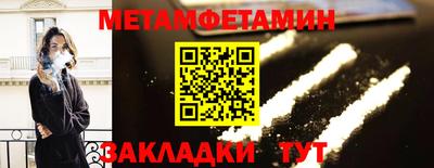 мяу мяу кристалл Гусь-Хрустальный