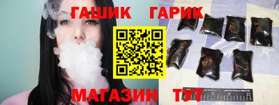 альфа пвп Гусиноозёрск