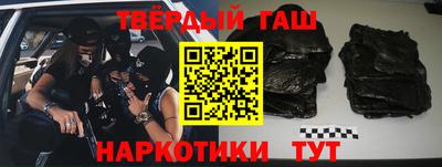 альфа пвп VHQ Гагарин