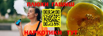 альфа пвп Гусиноозёрск