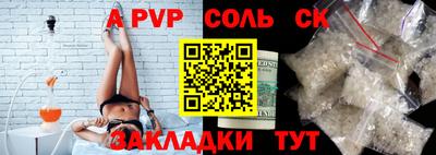 спиды Гусев