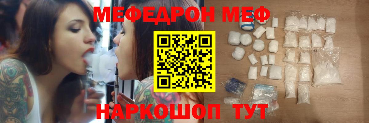 Героин Мурино