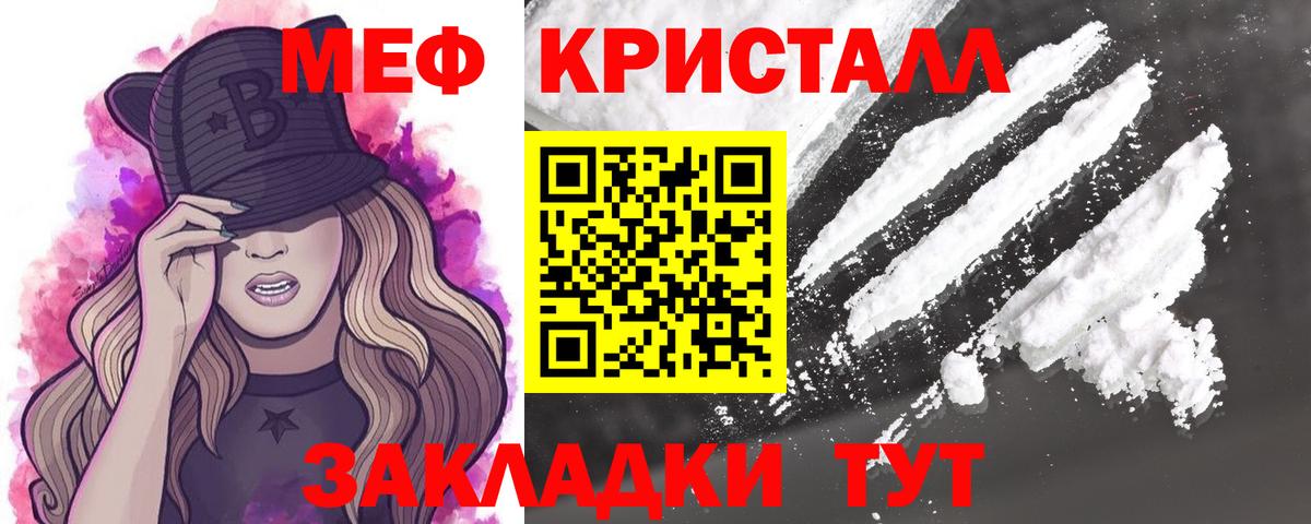 Мурино  ГАШИШ  NBOMe  Бошки Шишки  Вход с VPN  МЕФ  Гашиш  Меф МЯУ МЯУ   Метамфетамин 
