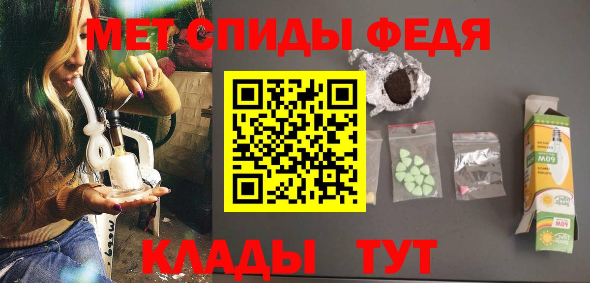 Первитин кристалл Мурино