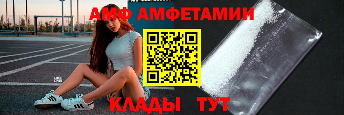 Метамфетамин  Метамфетамин мет  Вход с VPN  Мурино 