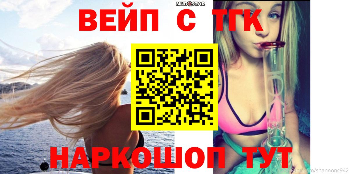 Дистиллят ТГК Wax Мурино