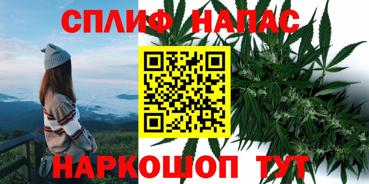 Шишки марихуана гибрид  Шишки марихуана ГИДРОПОН  Мурино  Конопля LSD WEED  Вход с VPN 